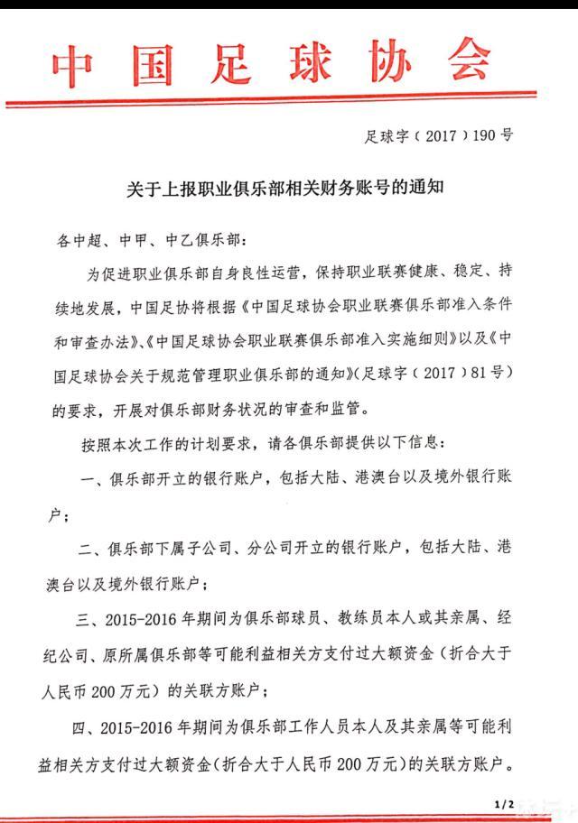 现年22岁的格林伍德本赛季租借效力于赫塔费，西甲、国王杯共15场斩获5球4助攻，他出色的表现也帮助赫塔费目前排在了联赛第八。